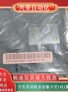 全新 QJ71GP21S-SX数据链接单