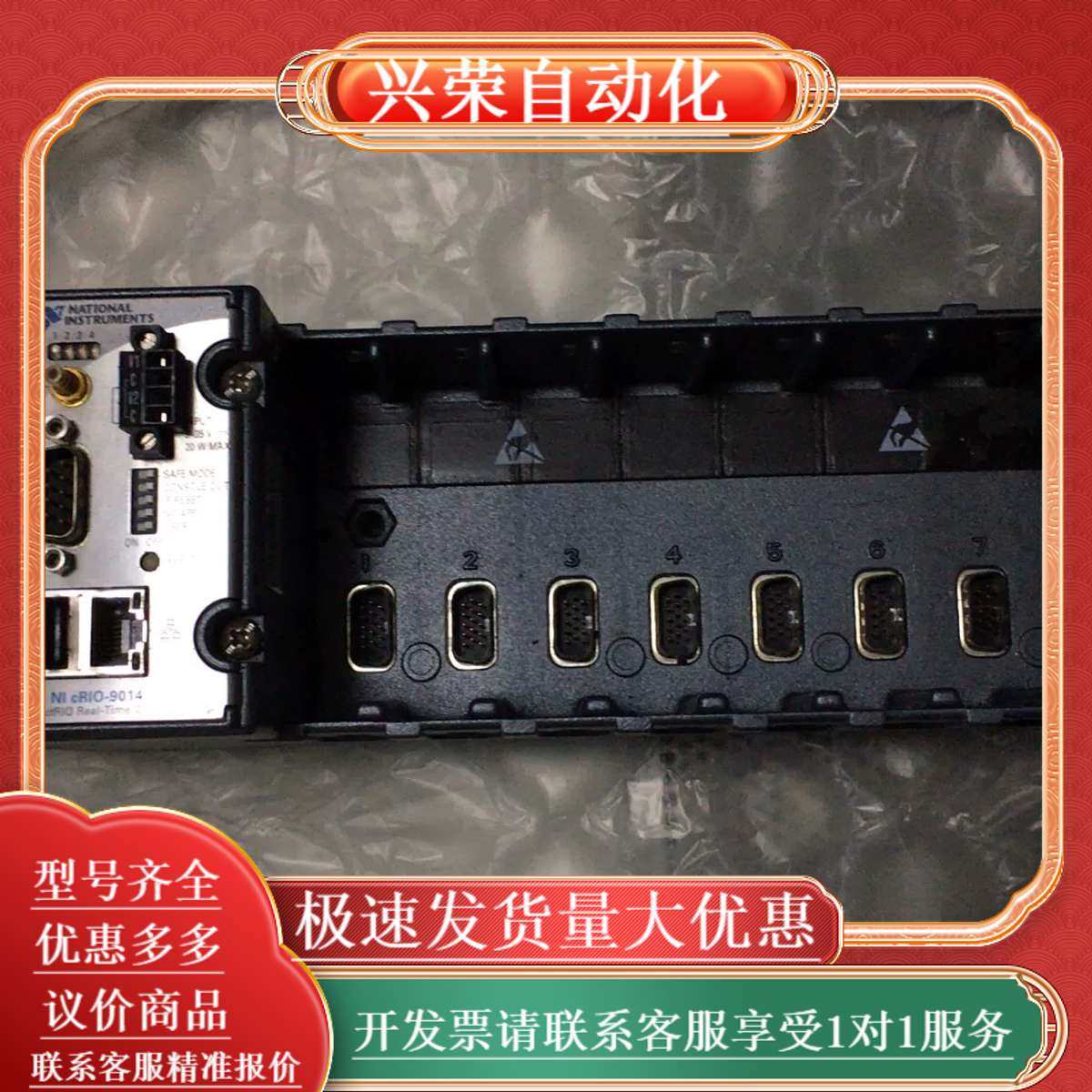 NI cRIO-9014数据采集系统，需要的,办公设备/耗材/相关服务,办公设备配件及相关服务,淘宝优惠券,粉丝福利购,淘宝优惠卷