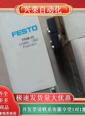 阀岛控制器 VTUB-12 553983