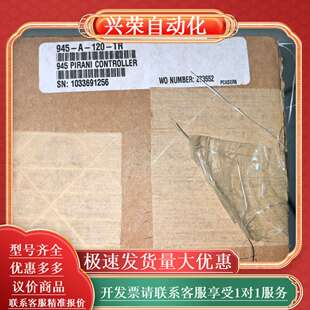 质量保证 120 带原 支持防伪 型号：945