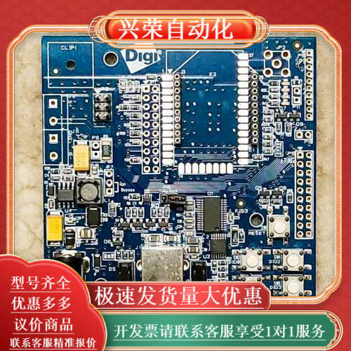 digi XBee开发板  XBIB-U-DEV