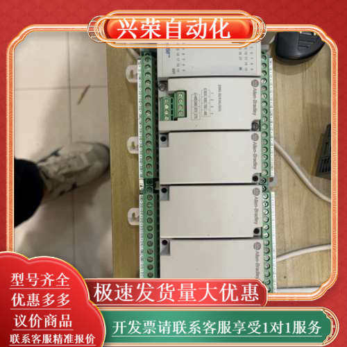 罗克韦尔AB Micro850 PLC出售，型号2080-L