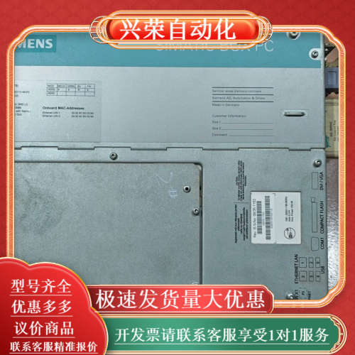 工控主机PC 627B具体型号看图，，成色新，点