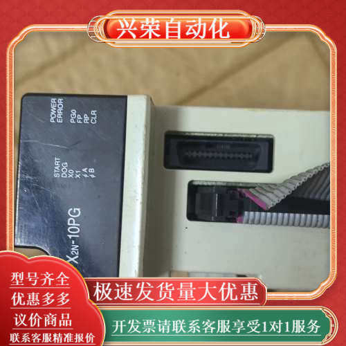 PLC定位模块 FX2N-10PG，原装，输出0