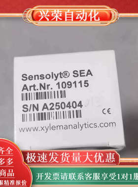 全新原装WTW pH传感器/SensoLyt  SEA