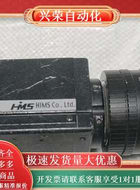 HMS高分辨率工业相机HCM-4003，，下来