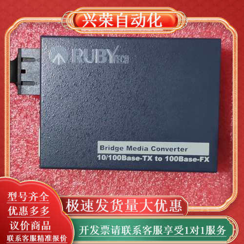 全新没使用过 FE-C130SC 全新原  光纤发器实
