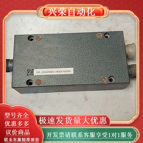 海德汉20954503信号放大器出售，3800