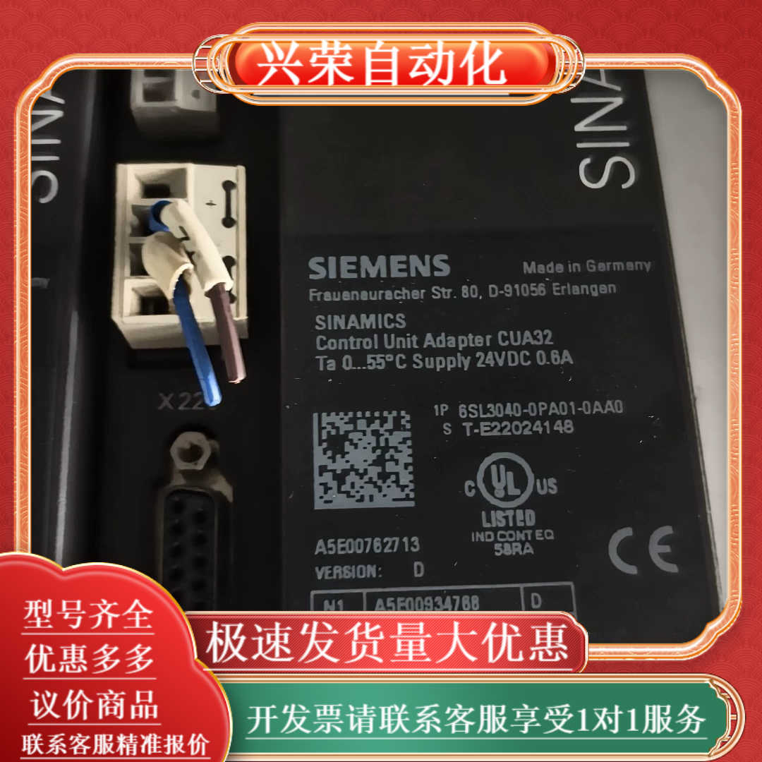 SINAMICS伺服驱动器 CUA31控制单，型号6