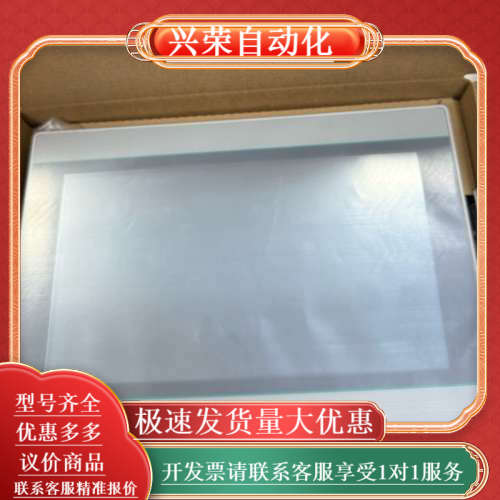 维控屏pi3070ie I300i pi307P0in pi