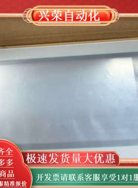 维控屏pi3070ie I300i pi307P0in pi