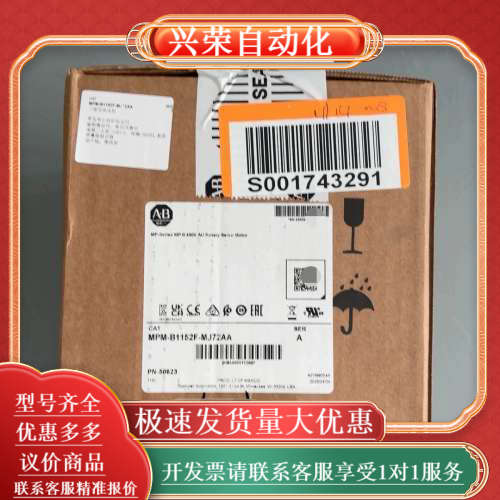 MPM-B1152F-MJ72AA 全新 AB 罗克韦尔 伺