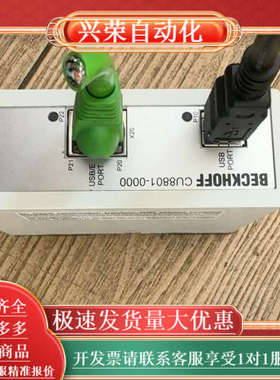 出；控制器模块，CU8801-0000，，功能