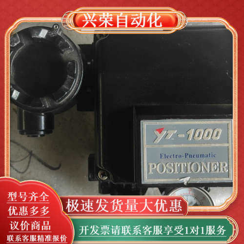 YT-1000LSD，YTC气阀门定位器YT-1000LSd
