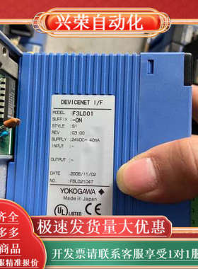 横河PLC F3RP51-2P/L1/C11  F3LR01