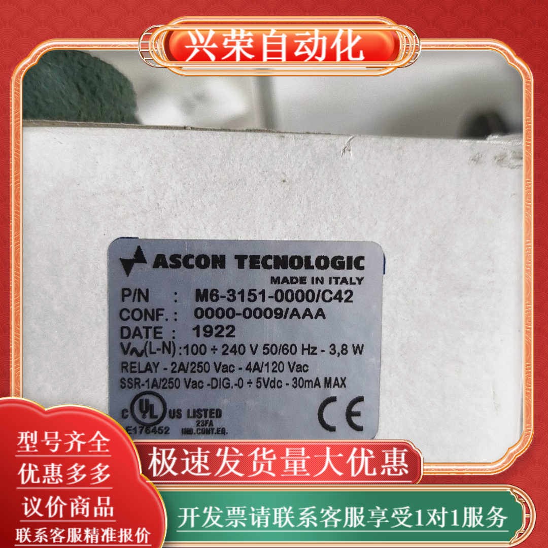 全新ASCON M6-3151-0000控制器，意大利原装进