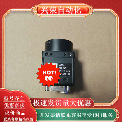 CIS VCC-5CL5R R-R-CIS-VCC-5CL5