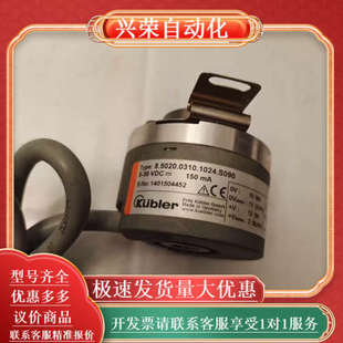 8.5020.0310.1 Type 库伯勒编码 器