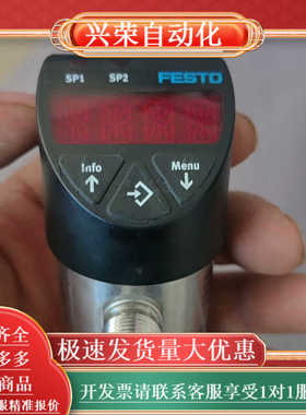 费斯托SPAW-P16R-G12M-2P-M12 , 802