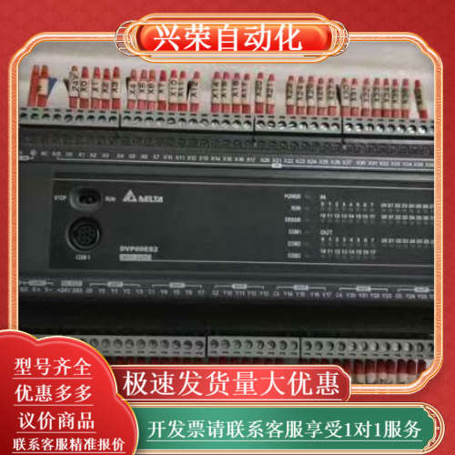 plc,型号DVP60ES200R ,九成新,功能正常,