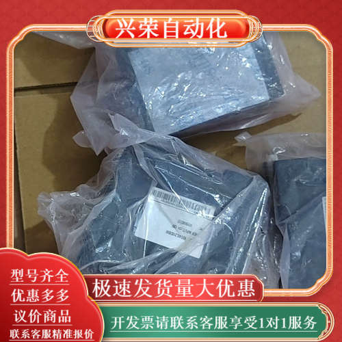 全新IOT-WL210DBW默纳克物联网 远程监控系统，全新