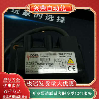 意大利COFI TRE820P/4  高压