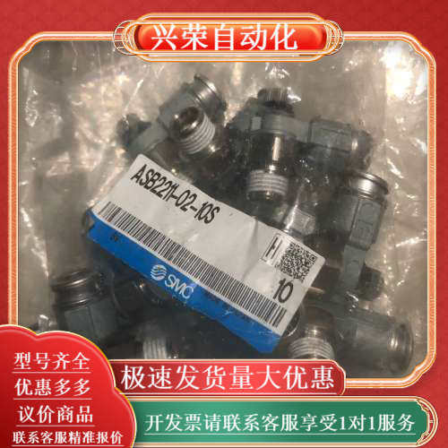 调速阀，型号ASB2211-02-10S，全新正品，大,3C数码配件,其它配件,淘宝优惠券,粉丝福利购,淘宝优惠卷