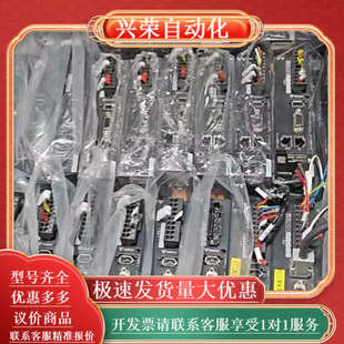 660N系列200W套装 议价出EtherCA 220V