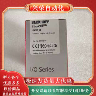 现货 模块 BECKHOFF EK1914