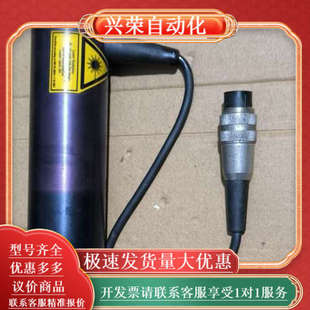 激光发射器 12956 激光线发生器 511808