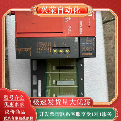 PLC套装出售！型号A1S61PN和A1SJ71AP23
