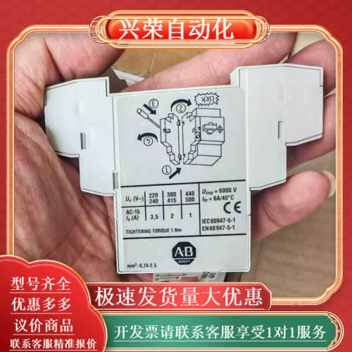 全新辅助触点140MX-C-ASA11，制造