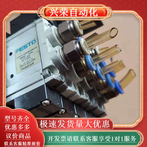 阀体中封VUVY-F-L-M52-AH-G14-1C1