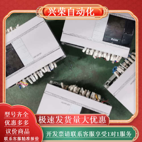 禾川PLC，型号：HCA2P-24X16YT-A 12挑