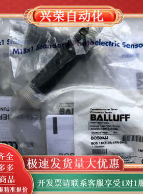 全新原装正品现货BOS00JJ光电传感器BOS 18K