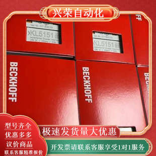 0051原装 来聊 正品 需要 欢迎订货 现货 KL5151