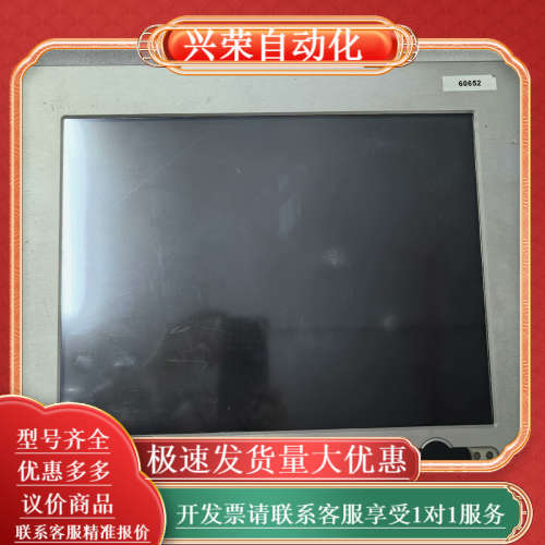菲尼克斯工控机CPC5015PMCO  DVG-CPC501