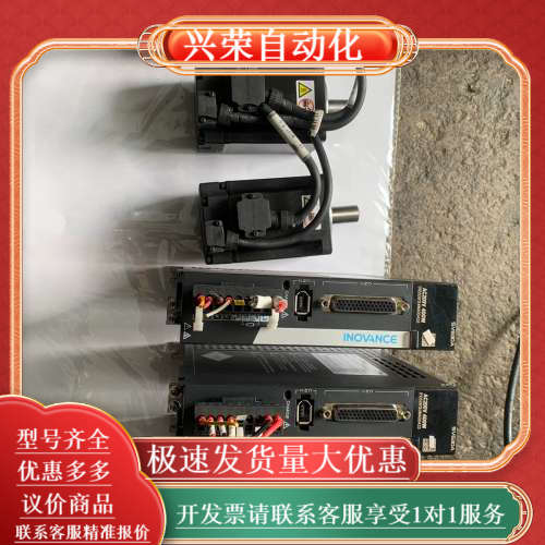 、SV630AS2R8I驱动器卖掉了、MS1H1－40B