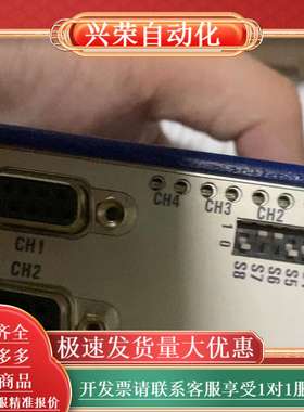 赫斯曼OZD Profi 12M G22 双通道，全新原装，