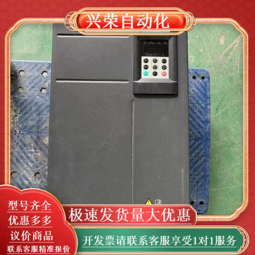 变频器MD290T45G/55P，55kW功率，380-,3C数码配件,其它配件,淘宝优惠券,粉丝福利购,淘宝优惠卷