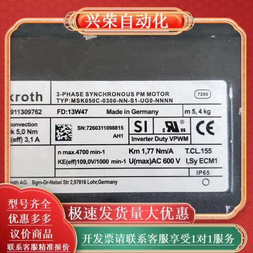 MSK050C-0300-NN-S1-UG0-NNNN