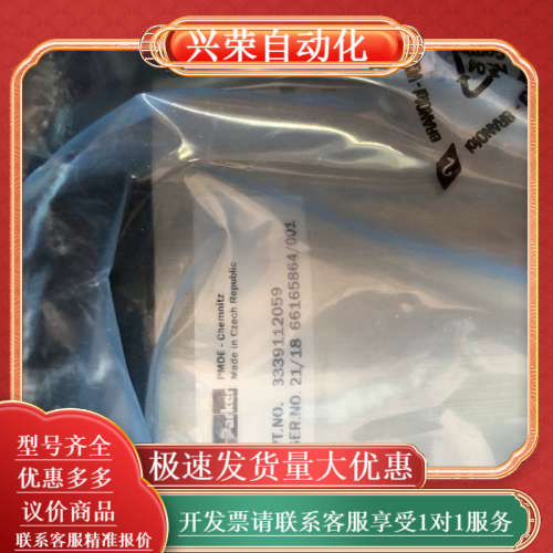 3339112059 PGP517A0330AD1H3NB1B1D6D5，