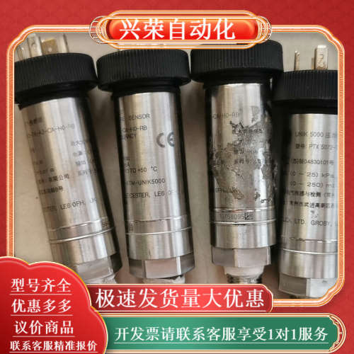 德鲁克UNIK5000压力传感器  ，PTX5072-TA-