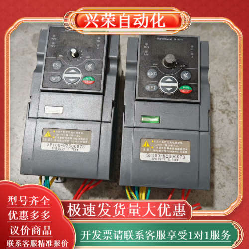 协林变频器SF100 M2S0007B,0.75KW/2