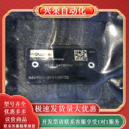 026-95384-H R6V06-5951009G0QB125