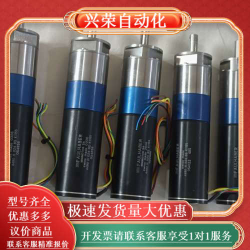 冯哈勃无刷电机 4490H024 BS K1155 冯哈勃无