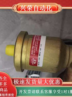 斯波兰电膨胀阀，型号SER-20 M12 10-8，全新原装
