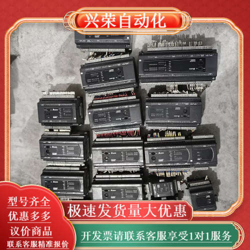 plc模块  DVP40ES200T DVP60ES20