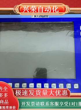 FOXNUM赐福触摸屏实拍图