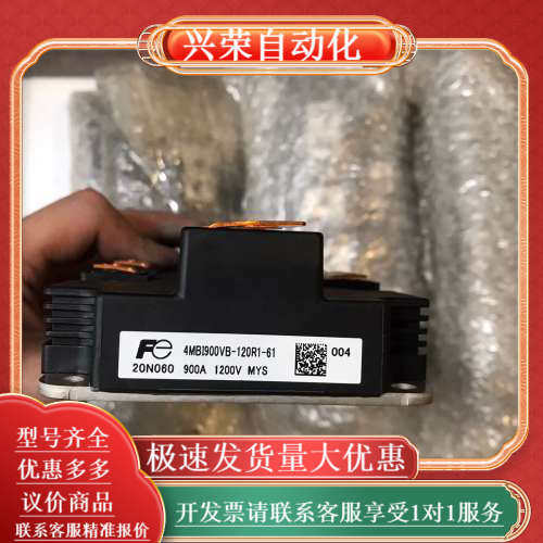 4MBI900VB-120R1-61模块量大价优，质量